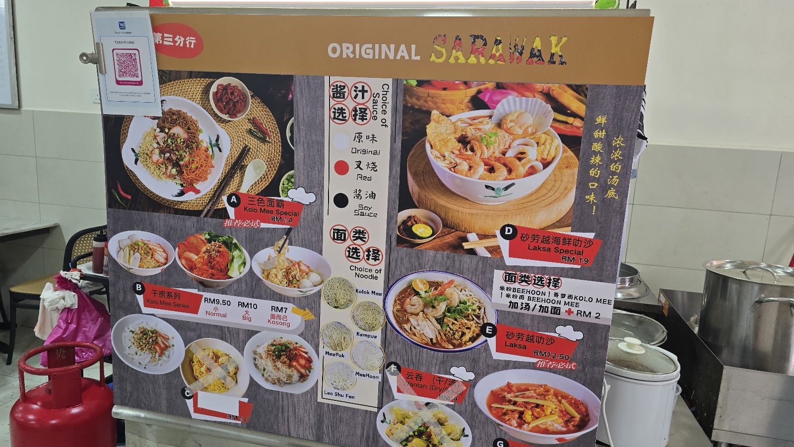 志昇茶餐室 菜单