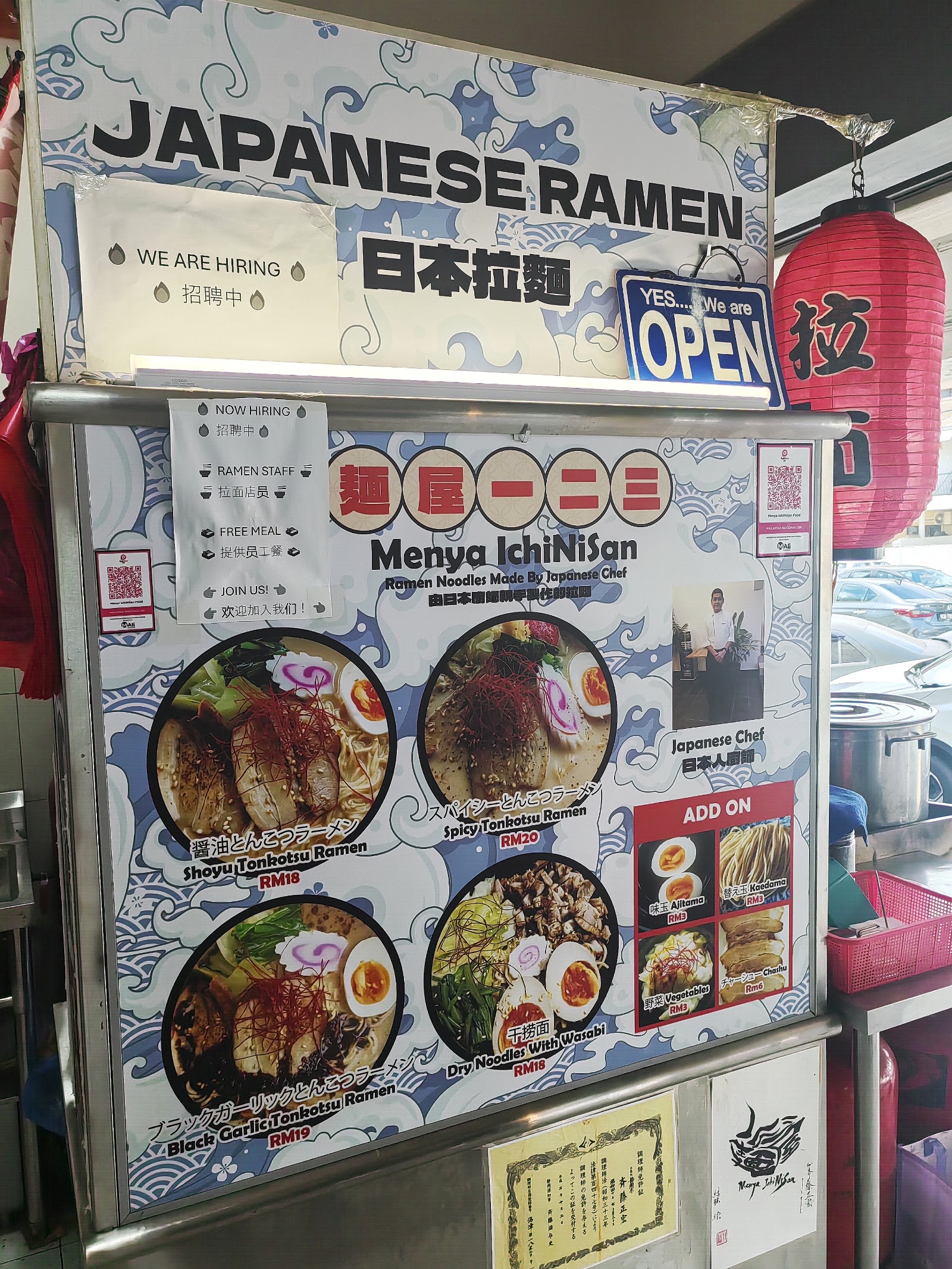 志昇茶餐室 菜单