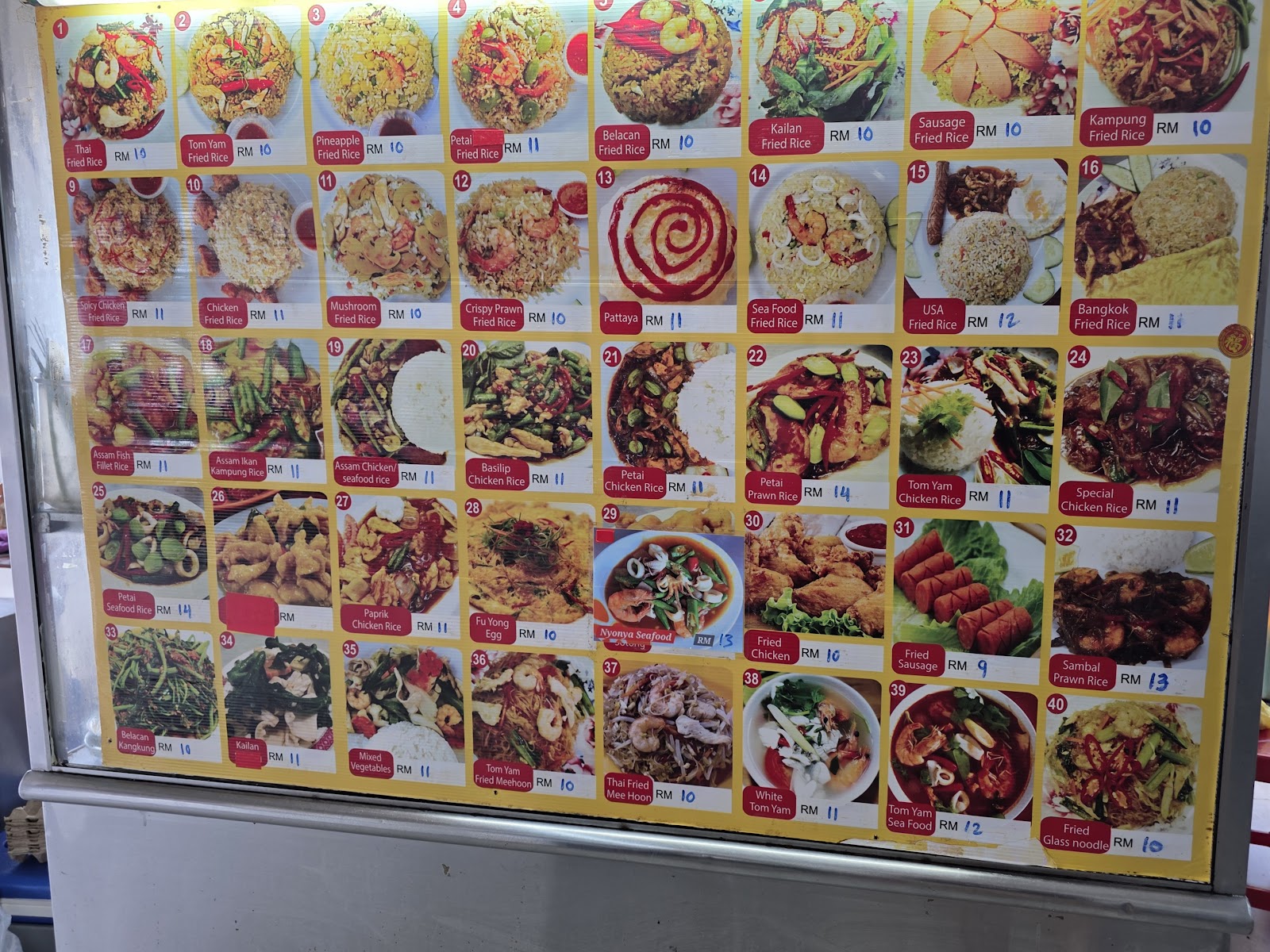 志昇茶餐室 菜单